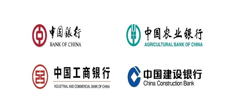 四大银行 每日科普