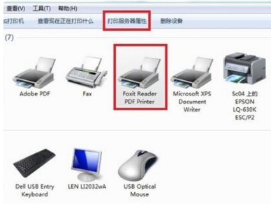 打印机服务器扮演什么角色？