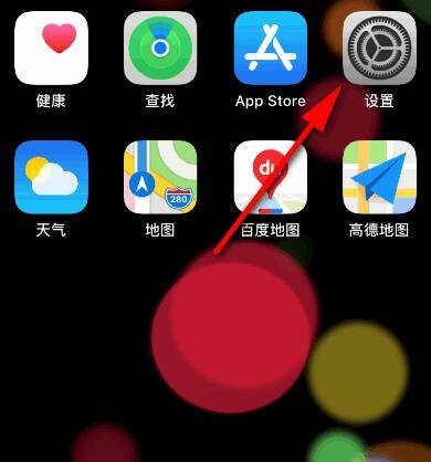 1,ڽҵͼ.ʾ:iphone 12ϵͳ汾:ios14.
