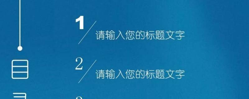 项目背景介绍怎么写 科普小知识