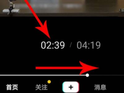 抖音怎么快进播放
