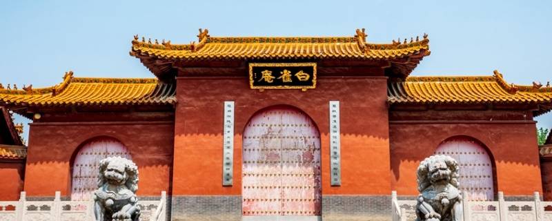 河北邢台白雀庵