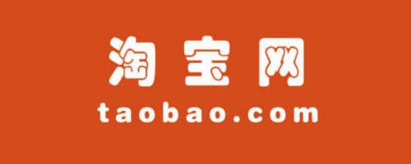 淘友圈入口在哪里 科普知识
