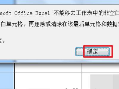 excel为什么图表插不上