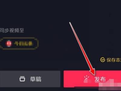 抖音两屏怎么弄出来的（抖音怎样双屏合一起视频演示）