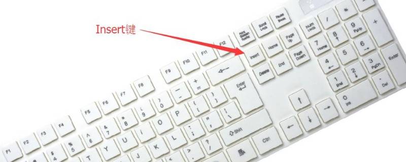 insert键的功能 每日知识科普