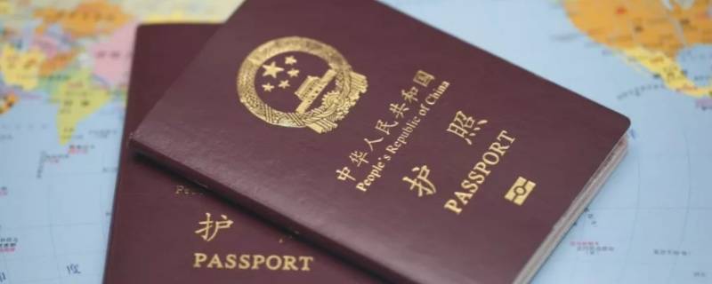 出国签证办理流程