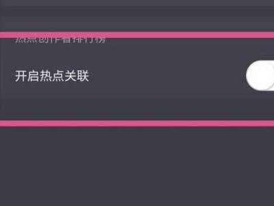 微信入粉谁有抖音粉_抖音热点_抖音万吐碎够dj开头什么歌