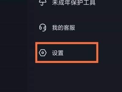抖音如何查看浏览记录=抖音如何查看浏览记录?