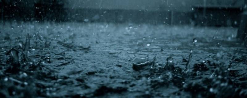 降雨量50mm是什么概念 科普小知识