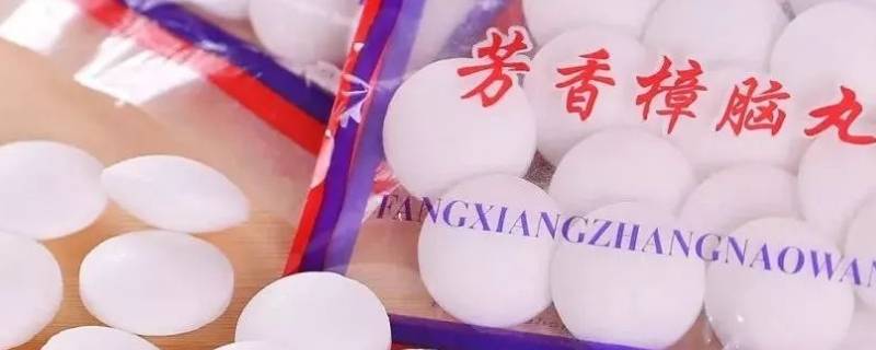 最新吃瓜网友科普樟脑丸是干什么用的，揭示使用效果与注意事项
