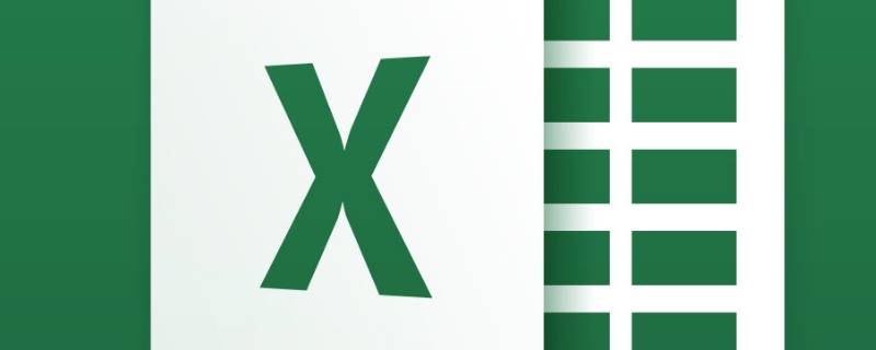 电脑表格打不开是怎么回事 每日科普