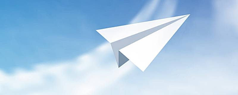 [纸飞机app有收藏夹么]纸飞机app中文版设置方法