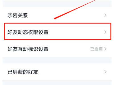 qq空间屏蔽好友消息吗=空间屏蔽此人对方发消息会显示什么