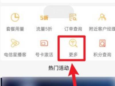 安装宽带换了地方怎么办插图