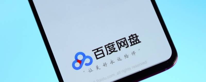 百度秒链怎么用