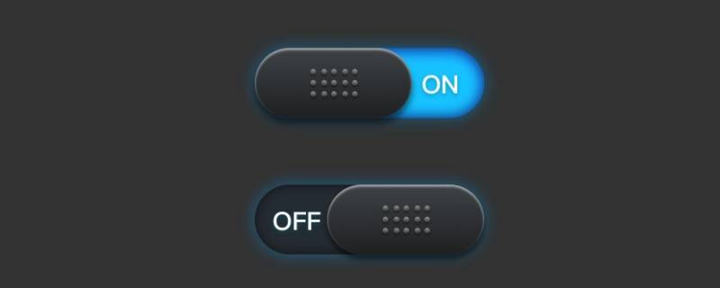 on和off哪个是开哪个是关