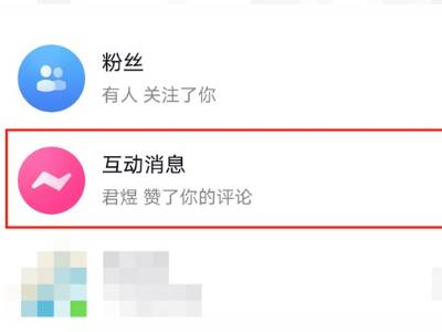 抖音评论点赞怎么查看