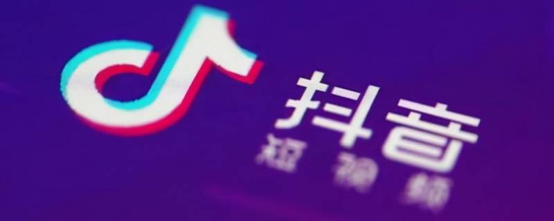 抖音好评在哪里找