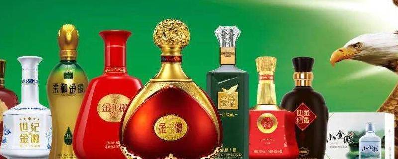 金徽酒是徽县伏家镇产的.