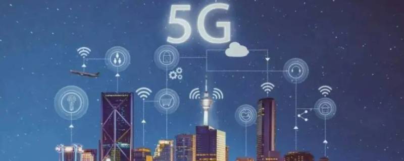 换了5g手机需要换5g卡吗
