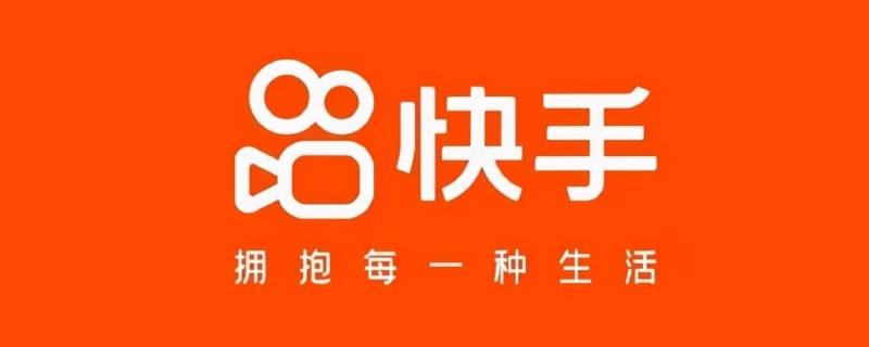 快手跳一跳观看视频有次数吗-快手小游戏跳一跳攻略