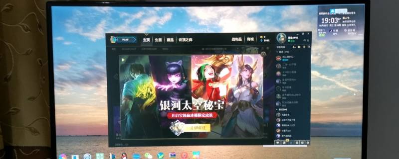 东方雅士可以换成东方美玉吗-两位君王破解版