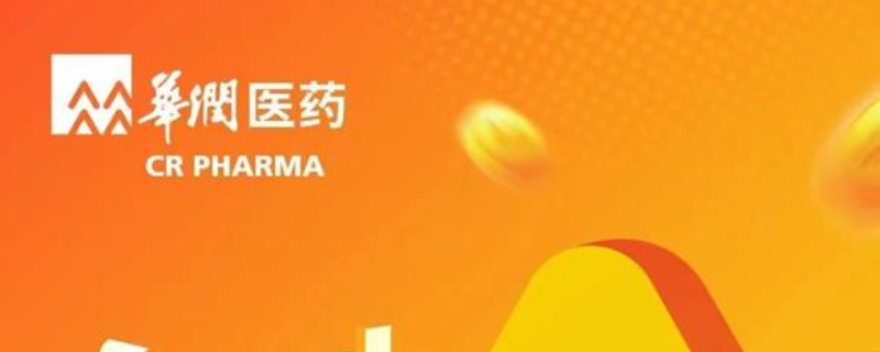 医疗行业的主要三大巨头是哪些