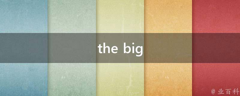 the big